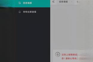 开云全站app官方网站入口网址截图0